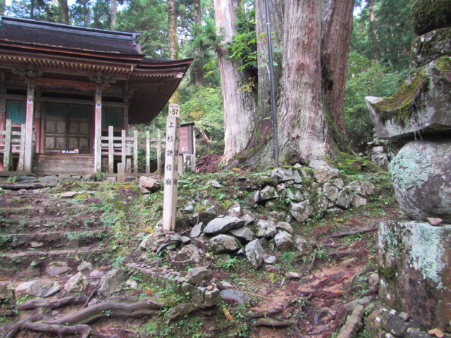 高野山 上杉謙信の墓 Ohkura Kohziのブログ 楽天ブログ